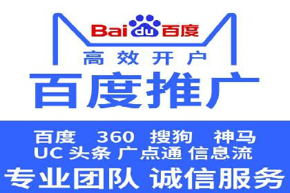 搜索引擎营销（SEM）的竞价策略详解——以某教育机构的经验分享